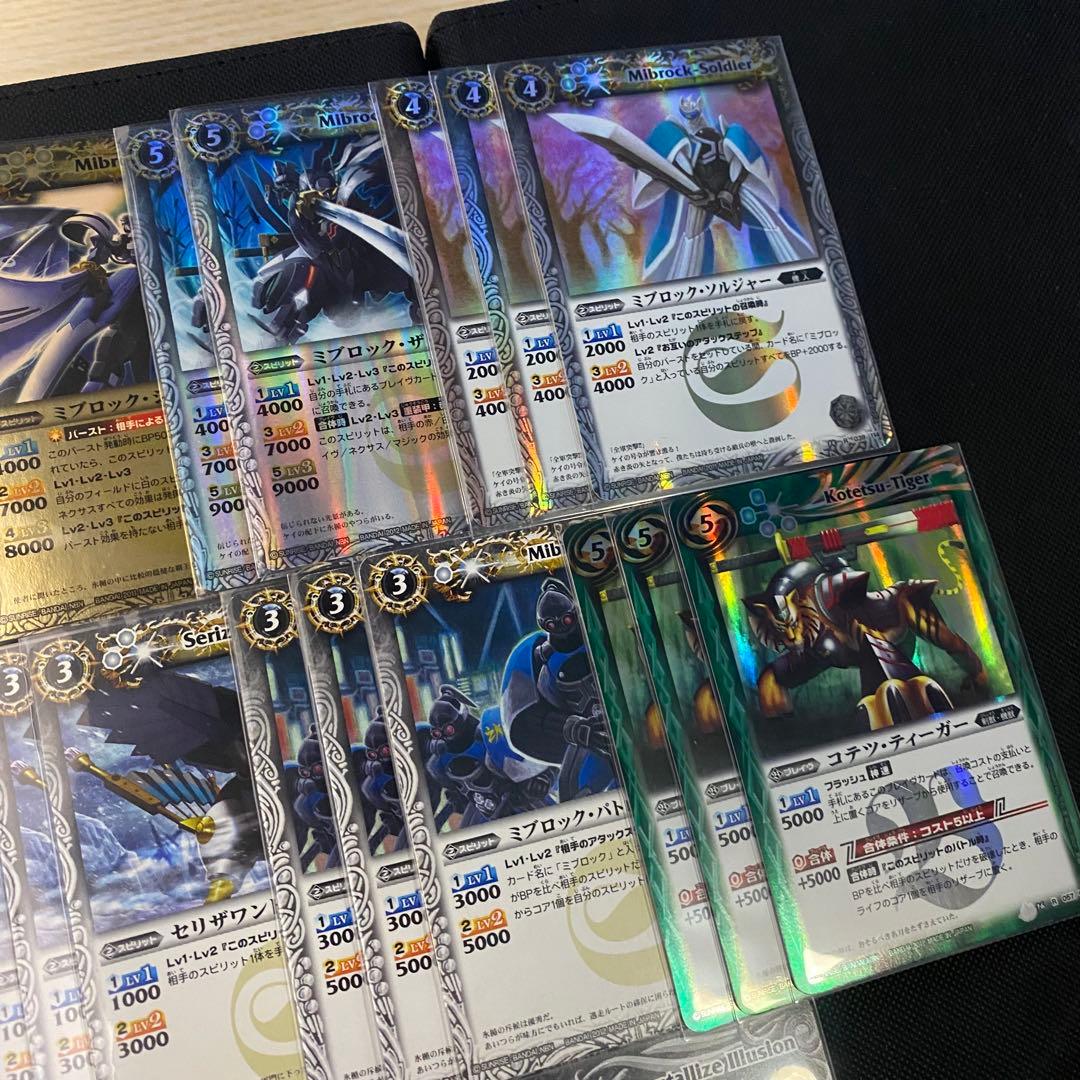 【初期】バトルスピリッツヒーローズ 日下チヒロ 再現デッキ