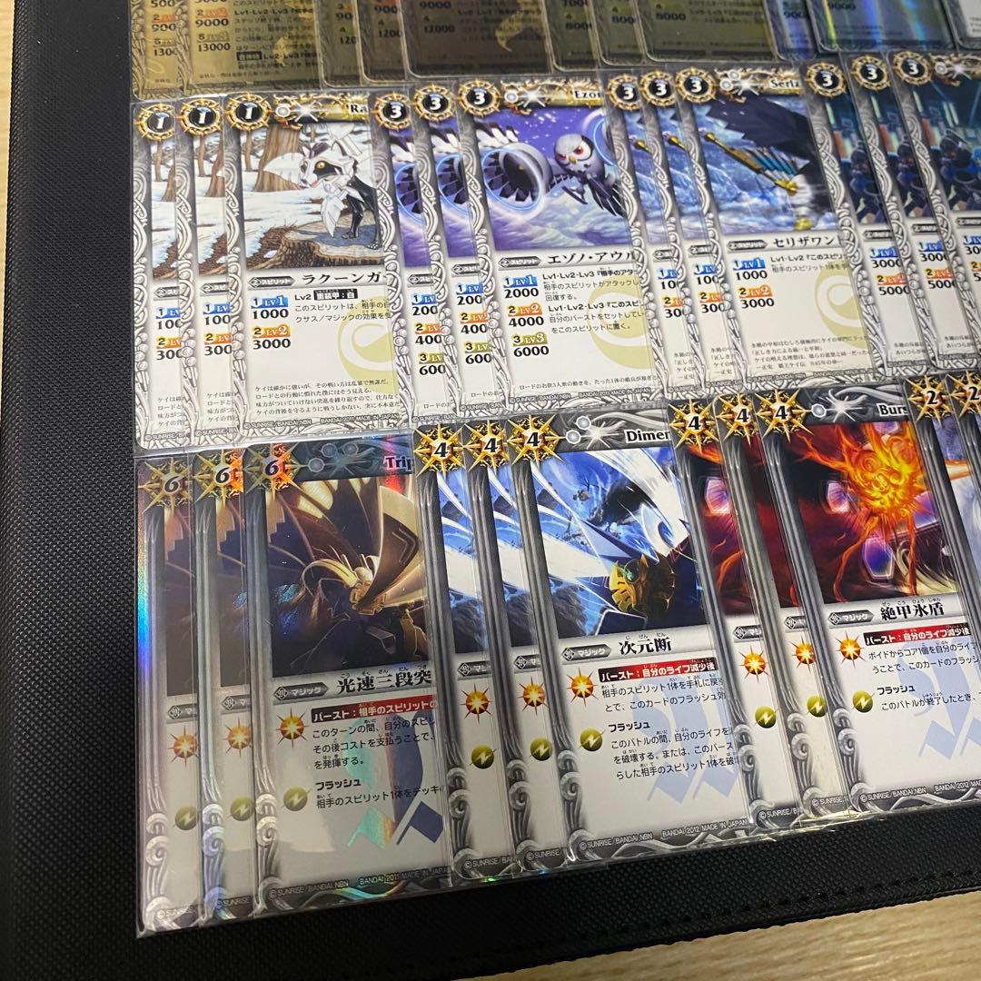 【初期】バトルスピリッツヒーローズ 日下チヒロ 再現デッキ