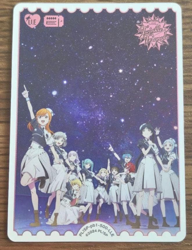 ラブカ　ラブライブ　オフィシャルカードゲーム　LLE Liella 5thライブ