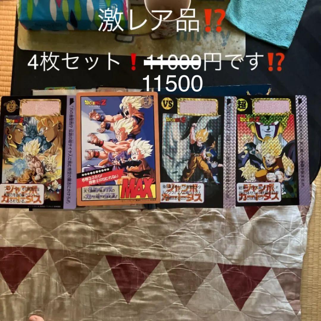 映画の入場者プレゼントの4枚セット(未使用非売品激レア)