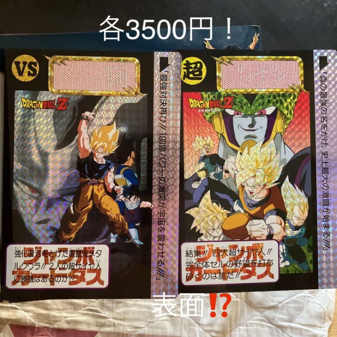 映画の入場者プレゼントの4枚セット(未使用非売品激レア)