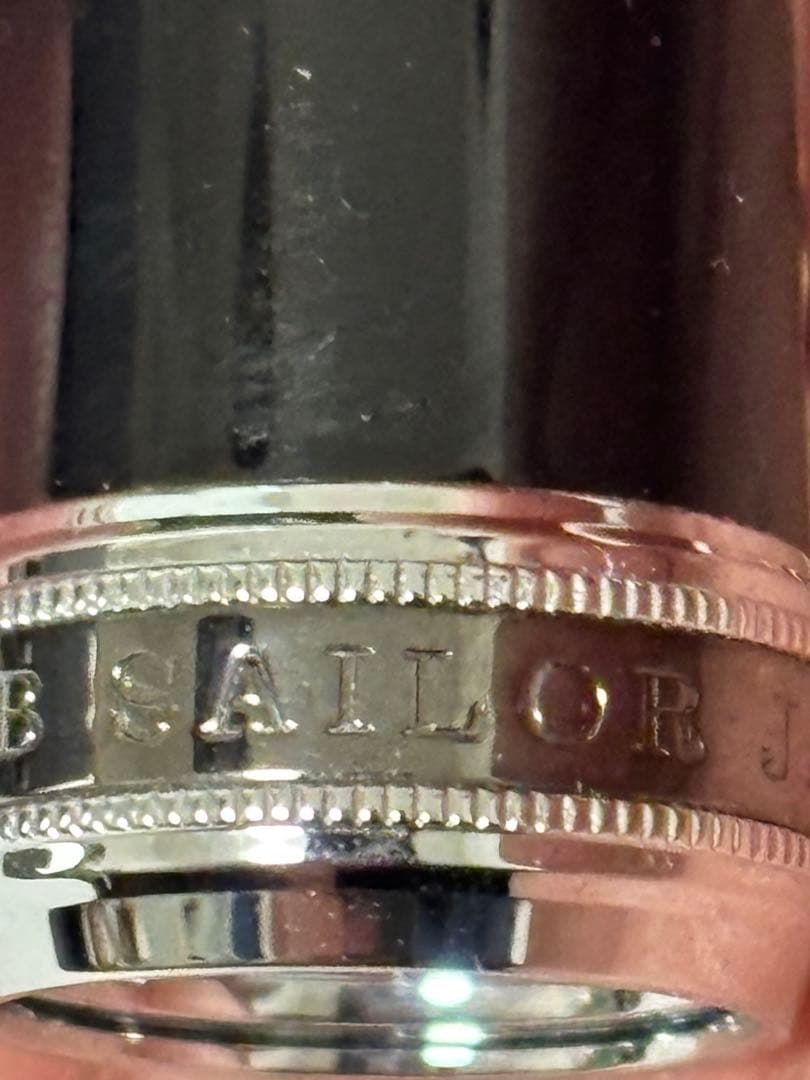 セーラー万年筆 長刀研ぎシルバートリム 中字NM