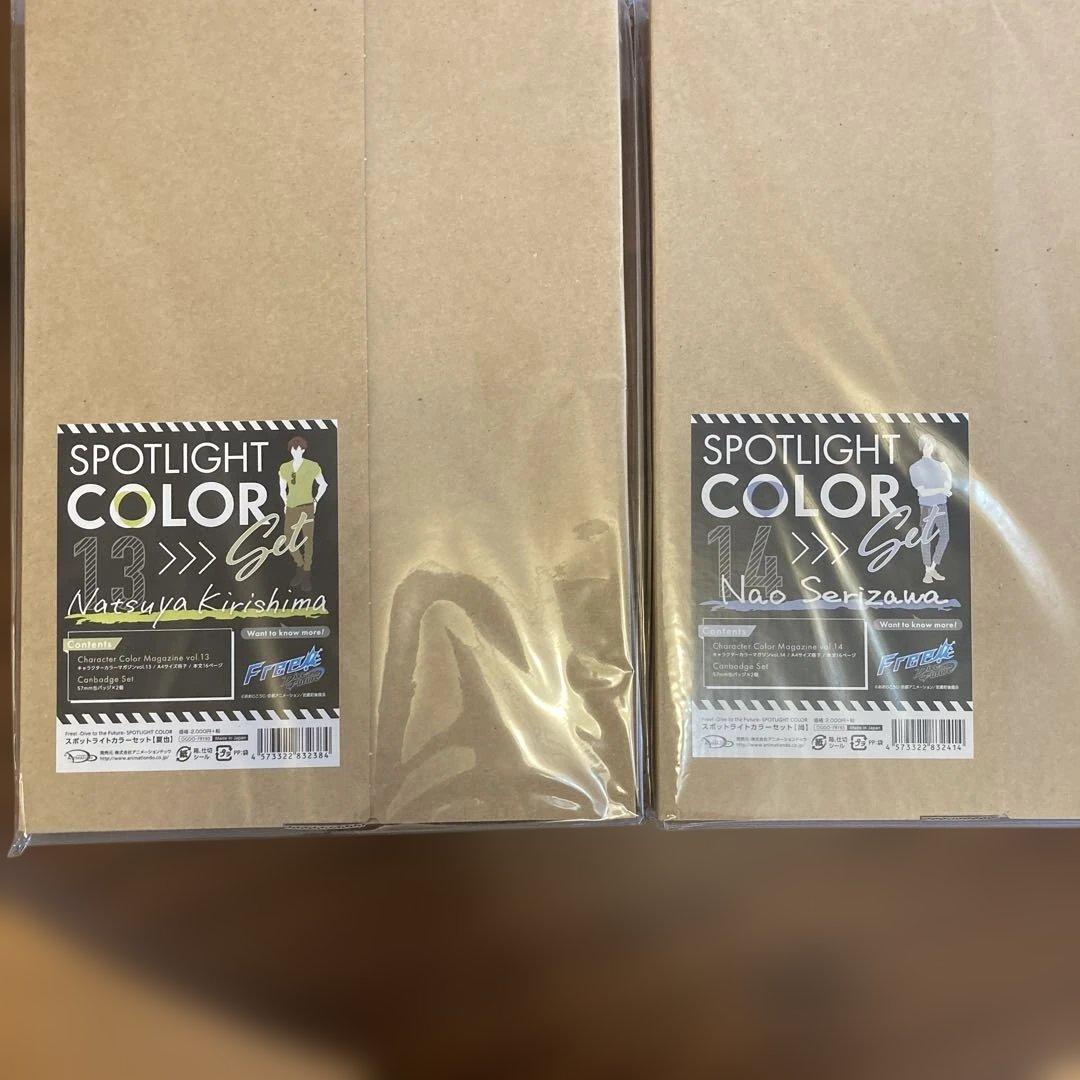 Free! DF　SPOTLIGHT COLOR スポットライトカラー 京アニ
