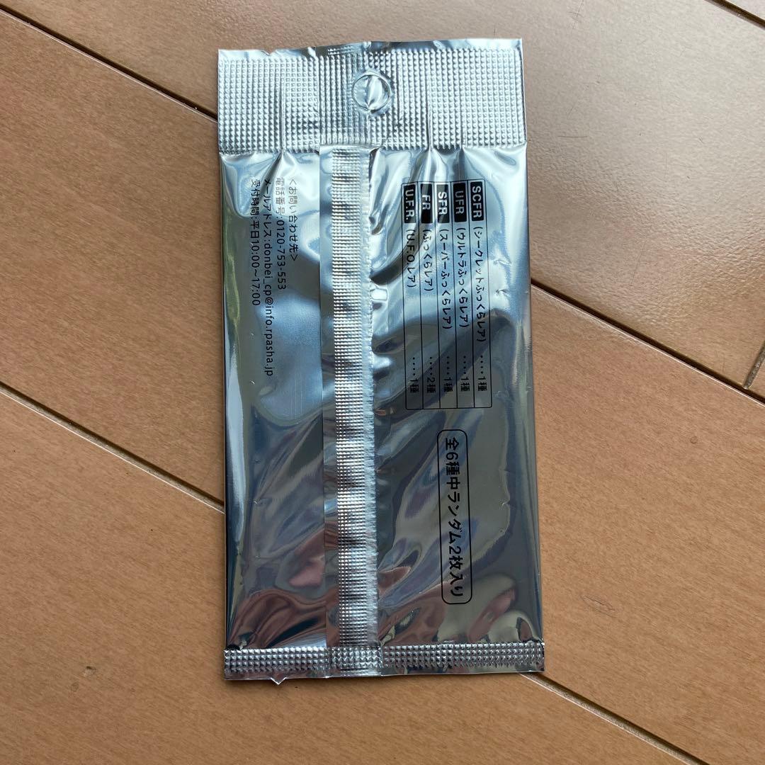 さいとうなおき先生 オリジナル どんぎつねカード