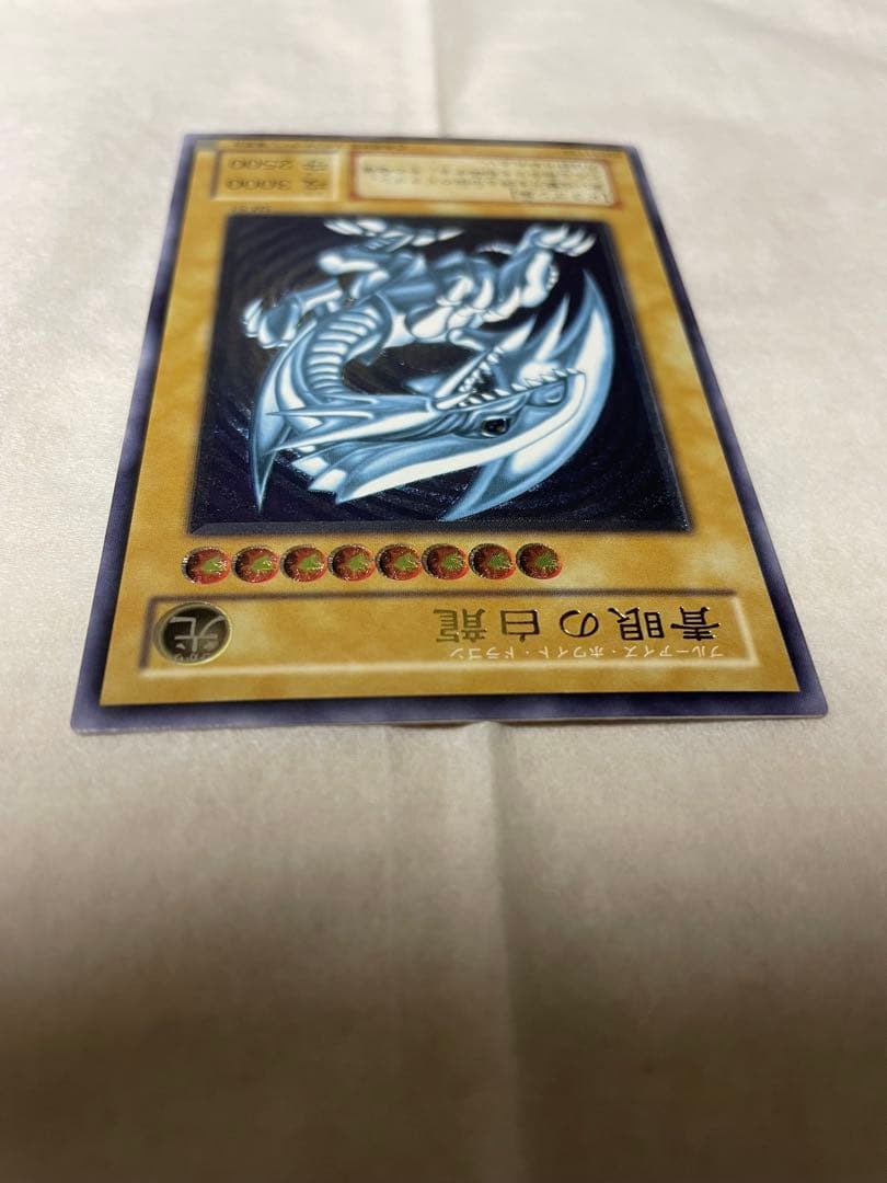 遊戯王 青眼の白龍 青艶 レリーフ かなり美品 SM-51
