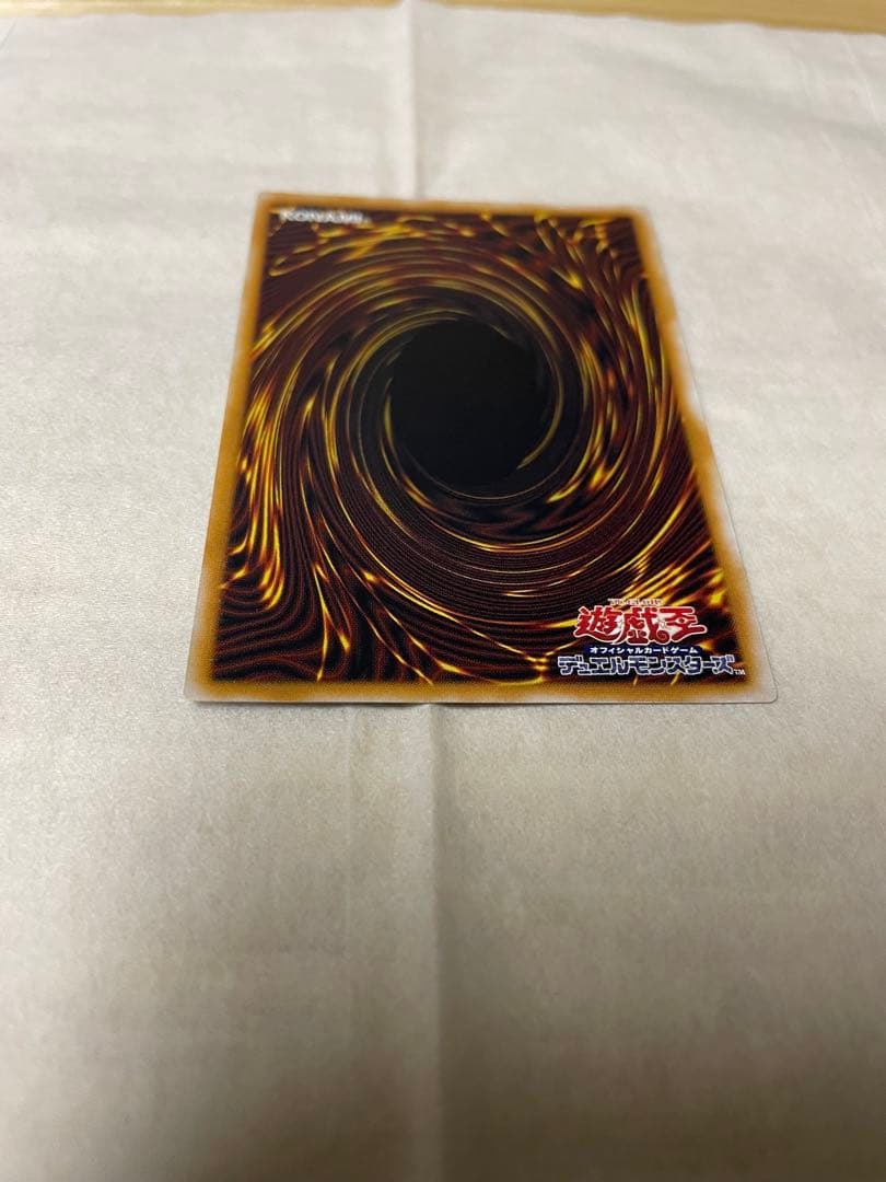 遊戯王 青眼の白龍 青艶 レリーフ かなり美品 SM-51