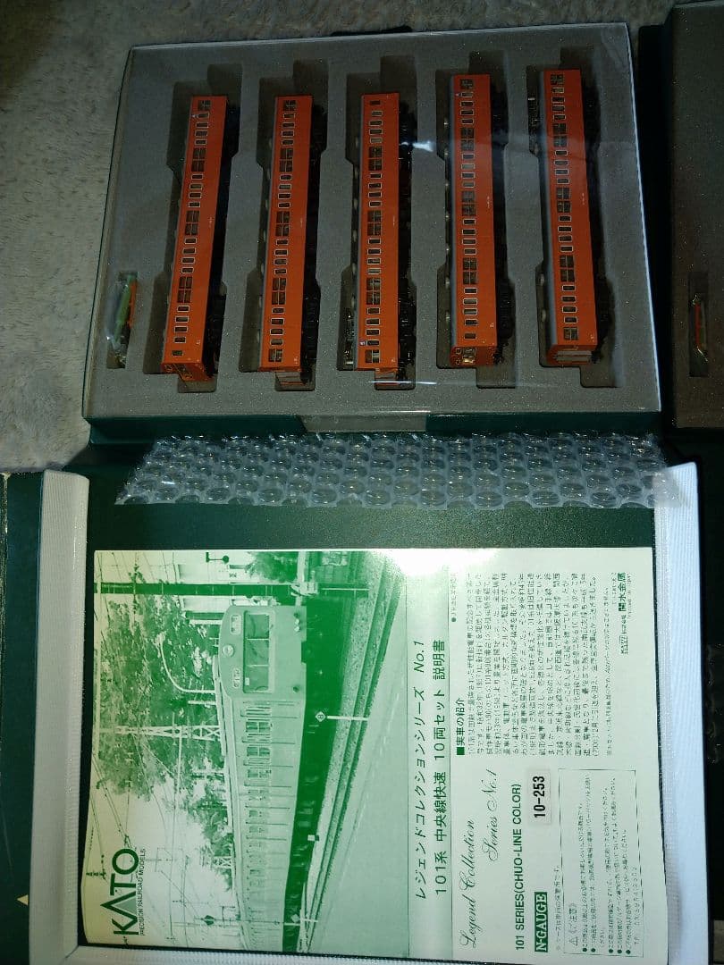 KATO Nゲージ 鉄道模型 10-253 10両編成