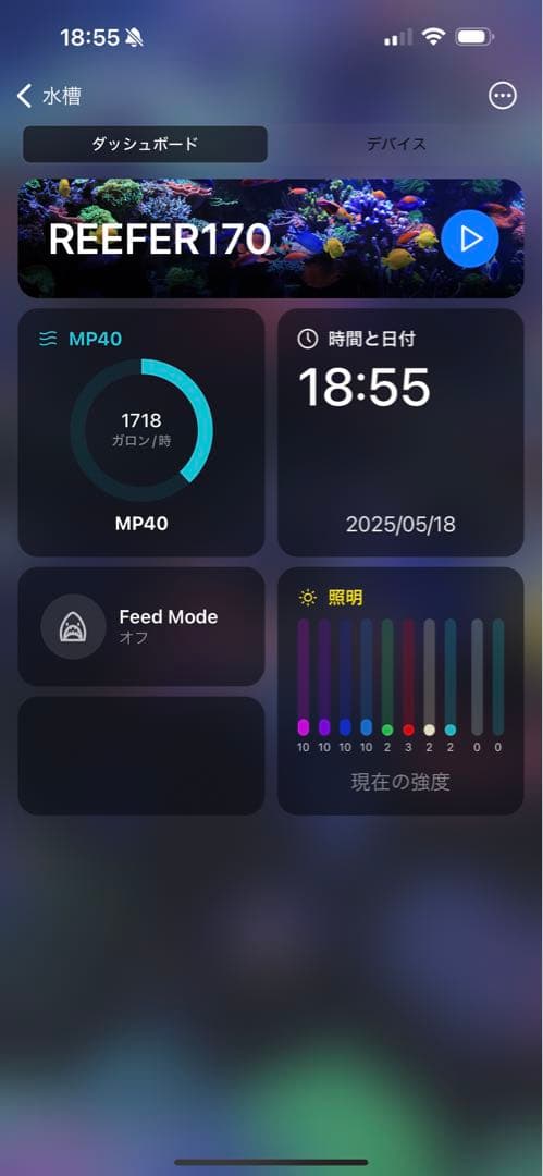 値下げ　エコテックマリン MP40WQD VorTech ボーテック　水流ポンプ