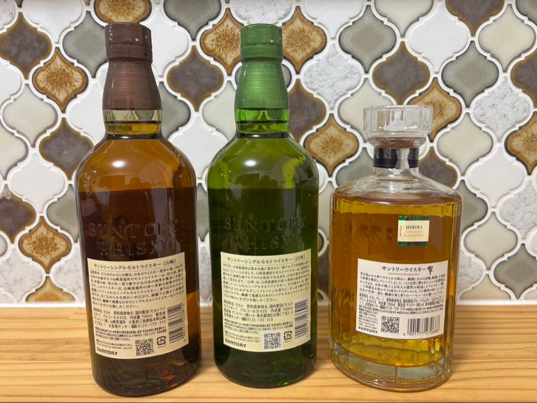 山崎・白州・響 ３本セット（箱無し）