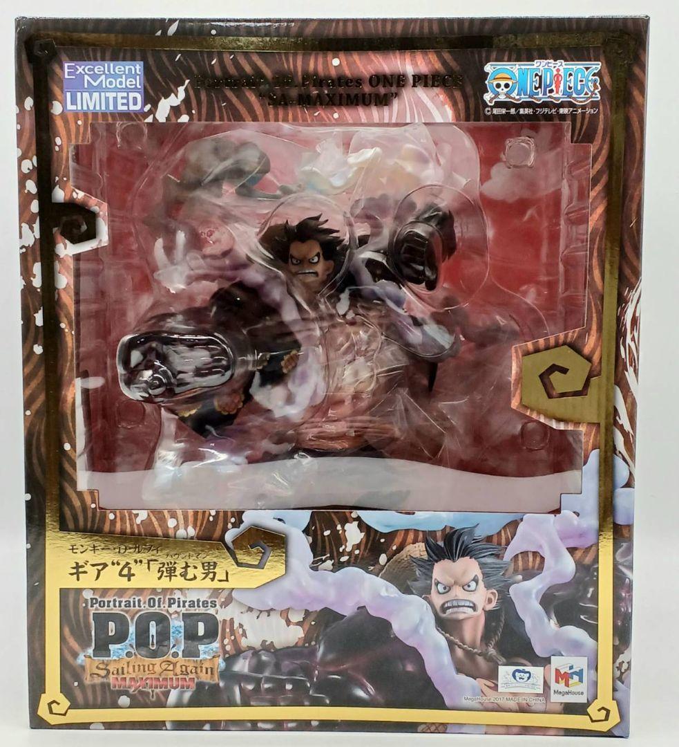 【未開封】SA-MAXIMUM ルフィ ギア4 弾む男 P.O.P