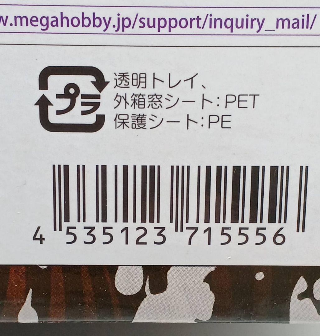 【未開封】SA-MAXIMUM ルフィ ギア4 弾む男 P.O.P