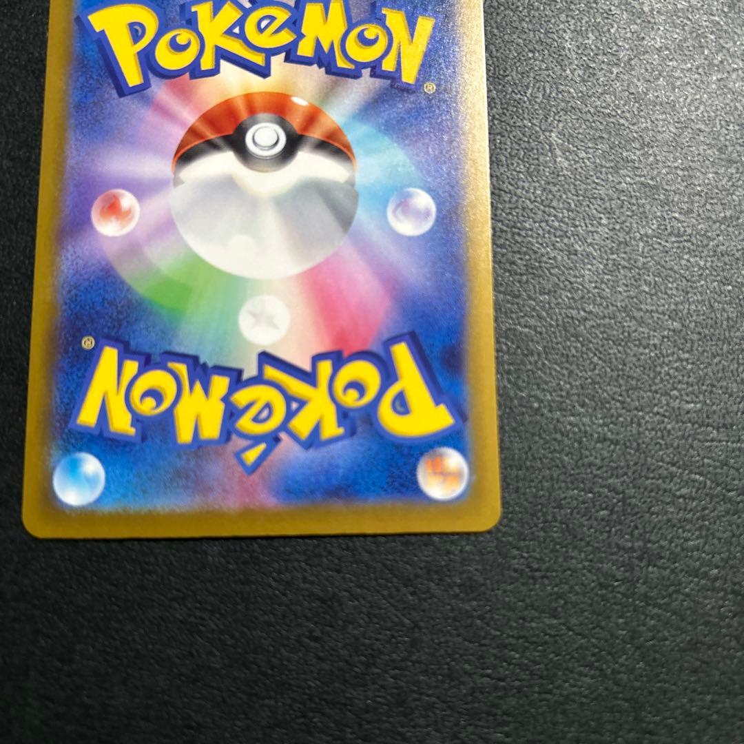 メガカイリューex mur