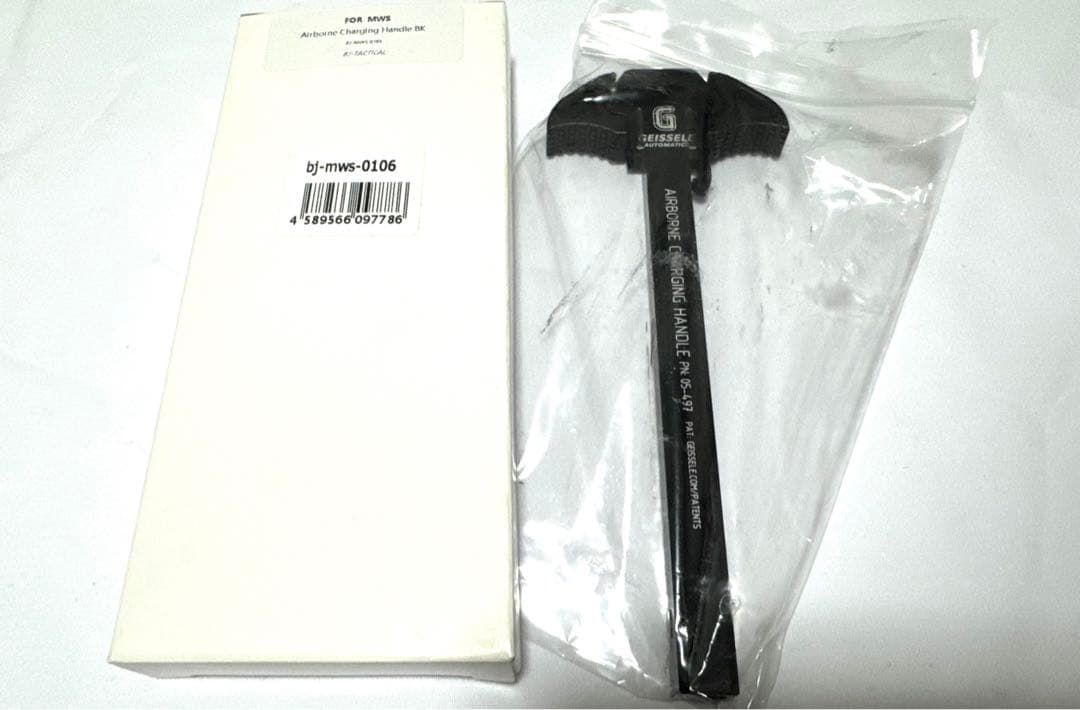 た*ろ様 BJ TAC マルイ MWS カスタムパーツ セット　総額3万以上