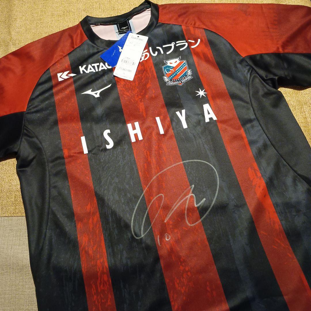 コンサドーレ札幌　2025　FP 1st レプリカユニフォーム