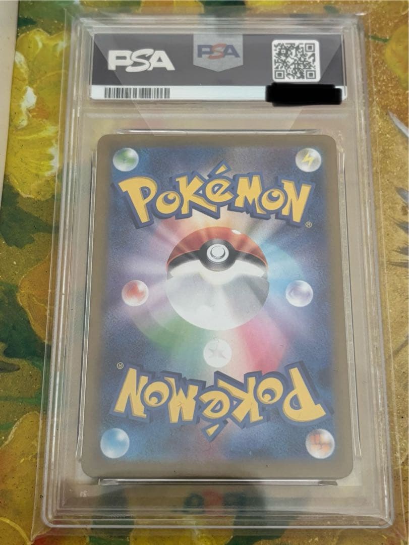 は*ー様 メガリザードンX EX SAR PSA10 インフェルノX ポケモンカ