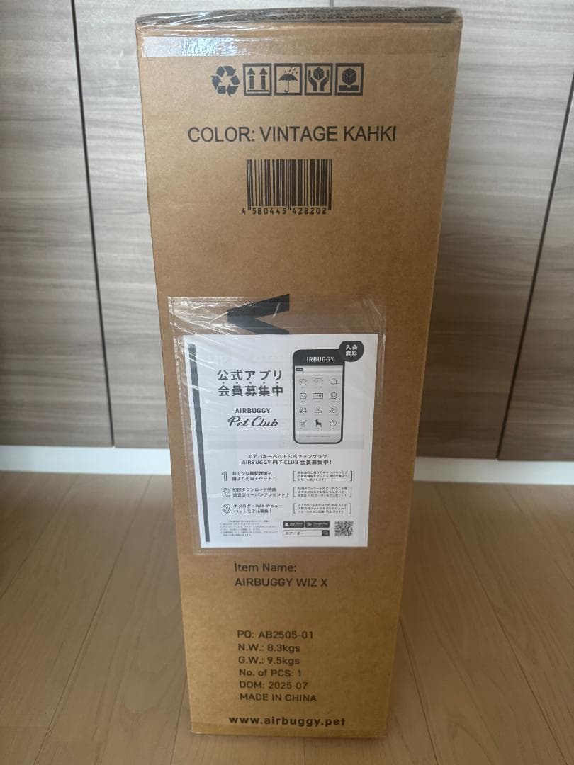 サ*ン様 AIRBUGGY wizX ペットカート ビンテージカーキ エアバギー