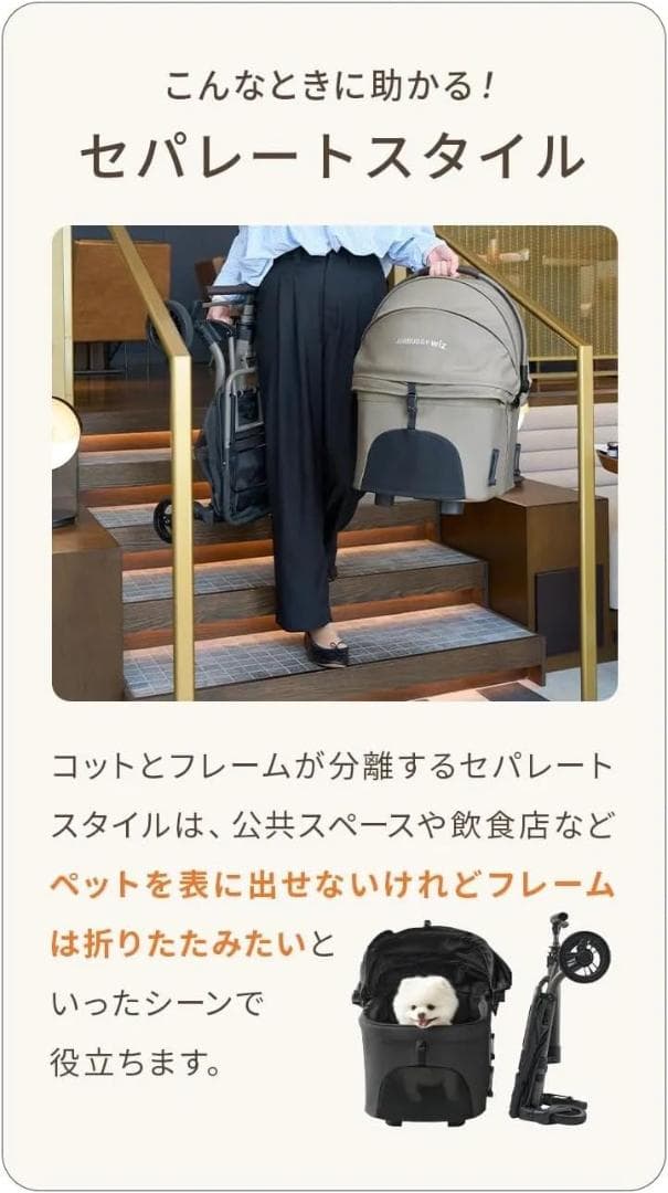 サ*ン様 AIRBUGGY wizX ペットカート ビンテージカーキ エアバギー