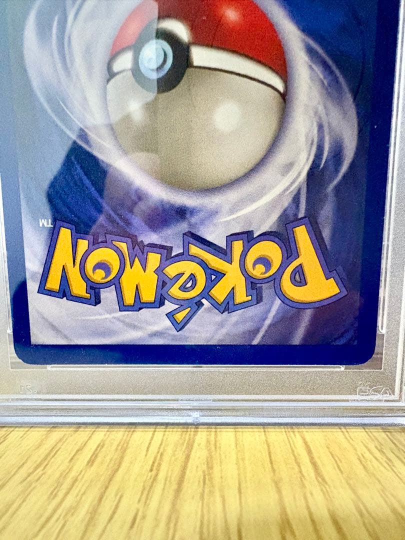 《専用》【 PSA9】ヒトカゲ　Charmander　英語版　ポケモンカード旧裏