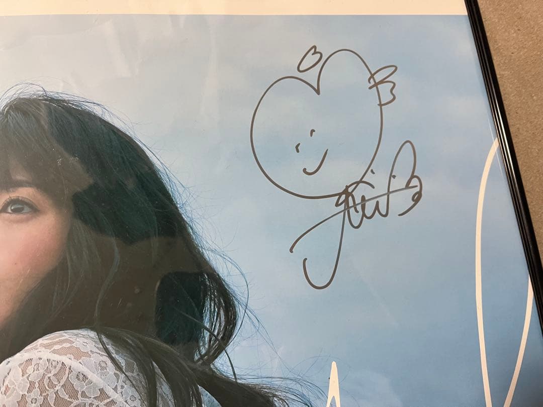 逢田梨香子　直筆サイン入りポスター　Principal