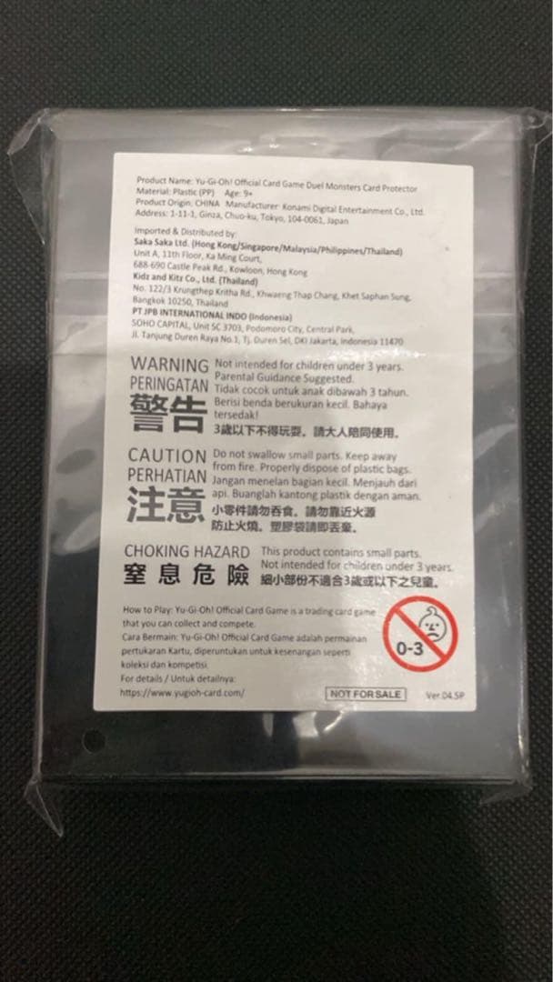 遊戯王OCG デュエルモンスターズ Polaris