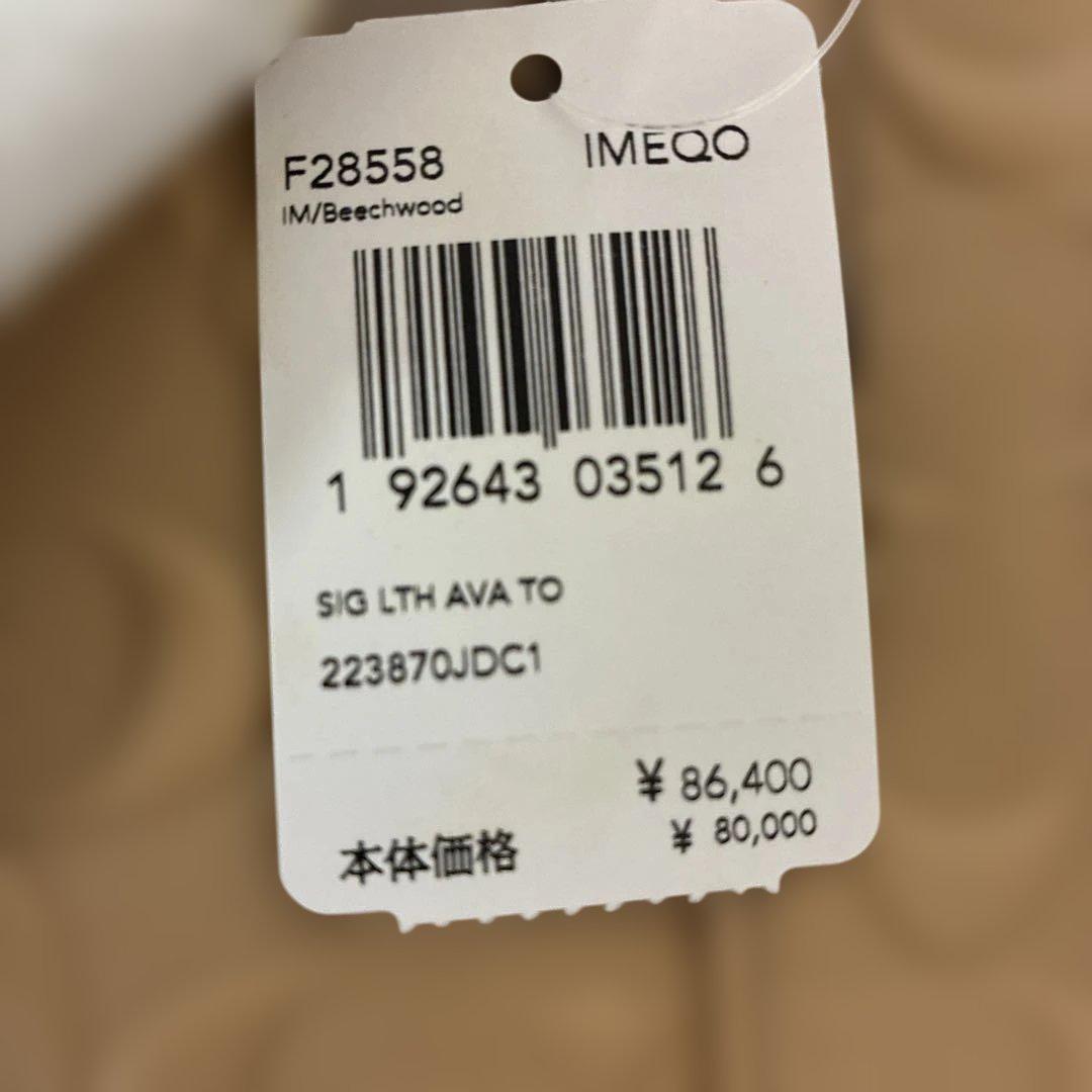 新品未使用COACH ベージュ ショルダーバッグ最終値下げ