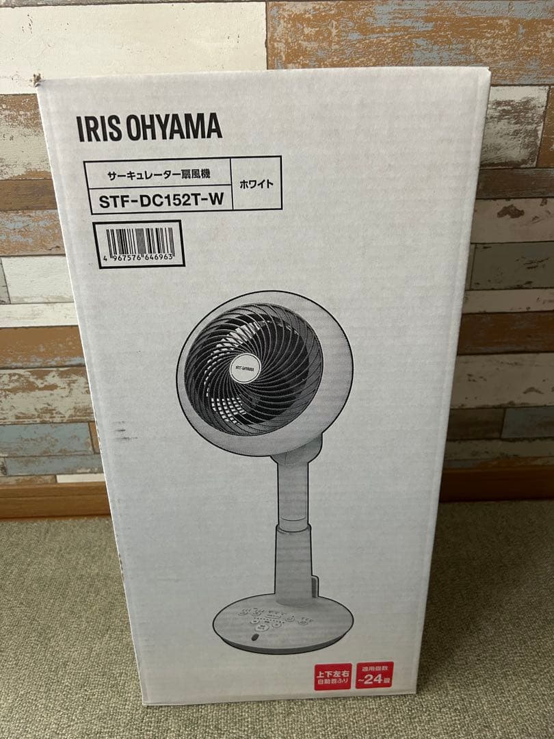 IRIS OHYAMA サーキュレーター STF-DC152T-W 白