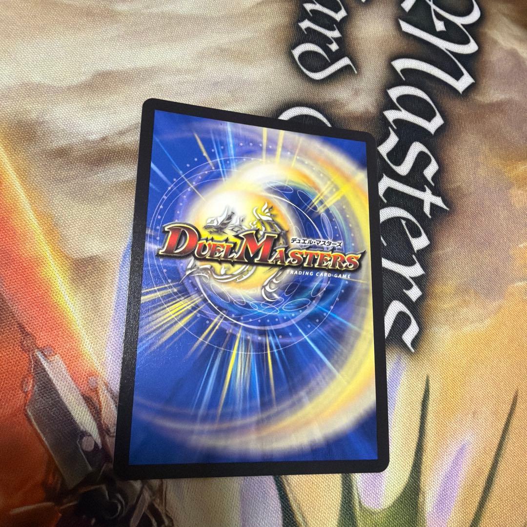 ブルーインパルス　金トレジャー　デュエマ メルカリ便