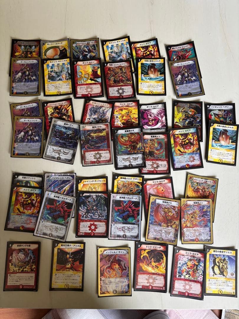 デュエル・マスターズ