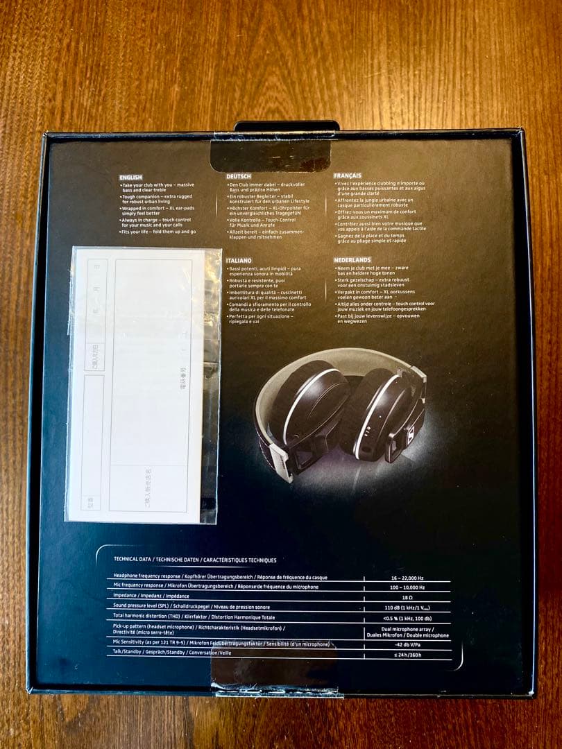 ヘッドホン Sennheiser URBANITE XL WIRELESS