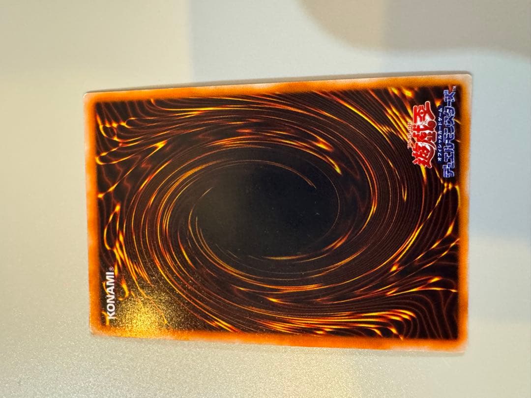 【遊戯王】 初期 サンガ ヒューガ ライガ ゲート ガーディアン セット レア