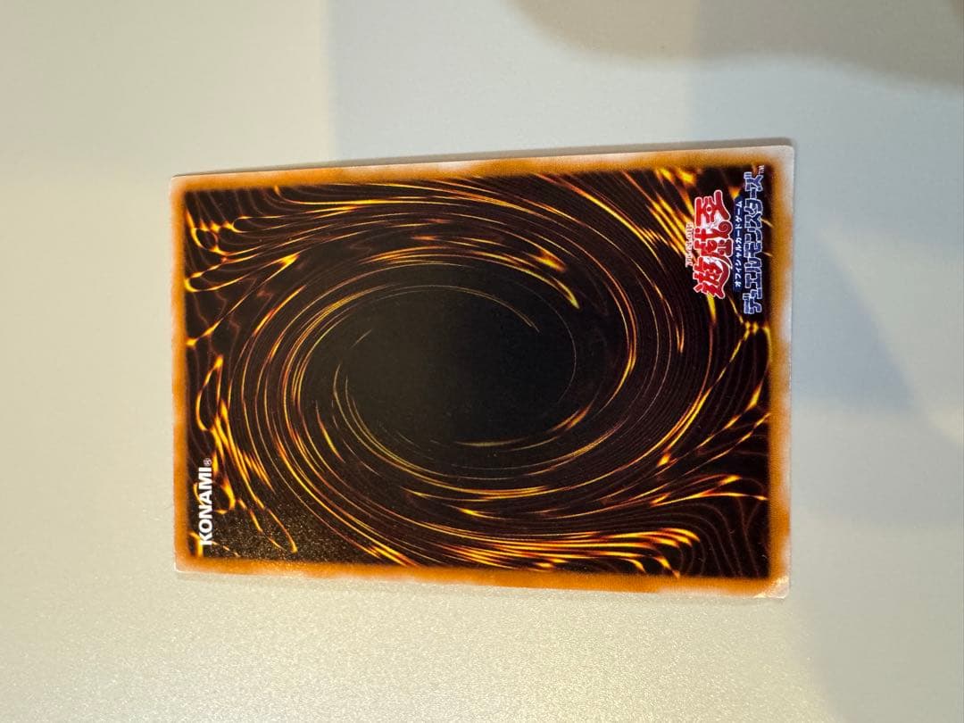 【遊戯王】 初期 サンガ ヒューガ ライガ ゲート ガーディアン セット レア