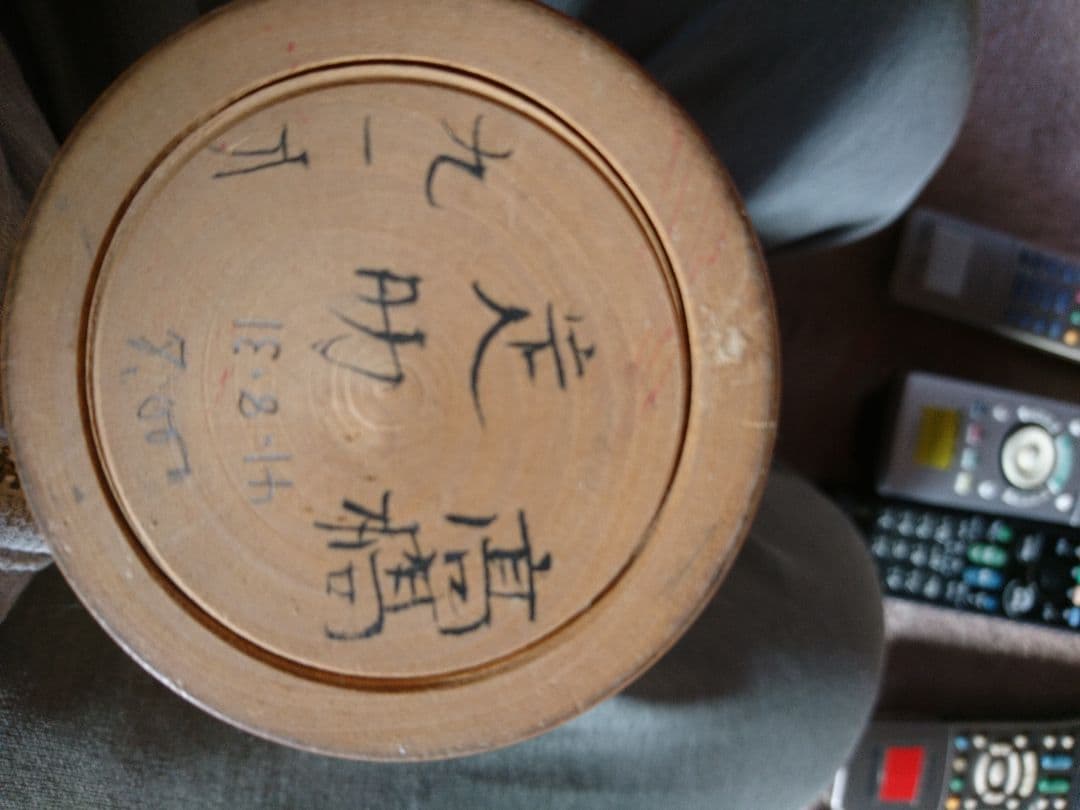 a1伝統こけし！希少 高槁定助 大小2本セット