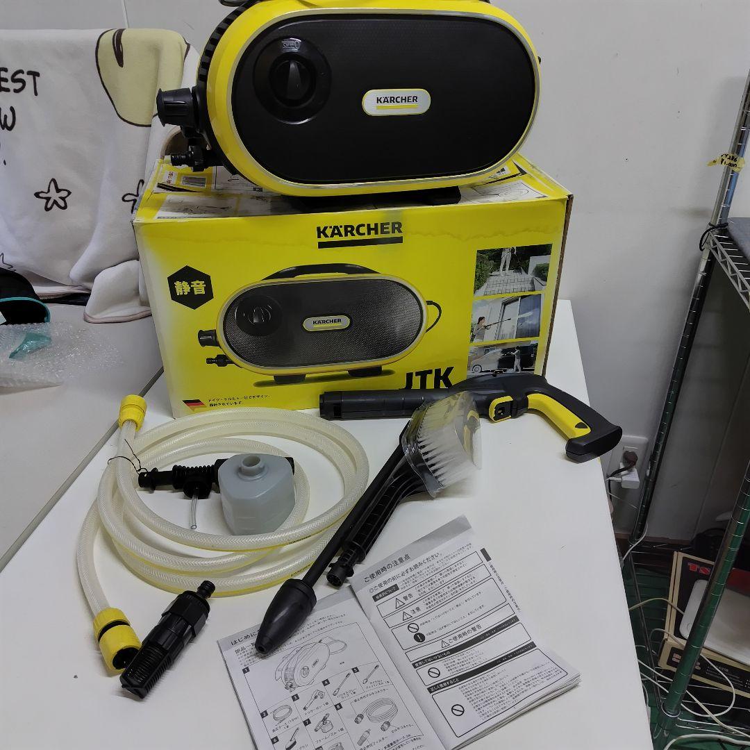 ケルヒャー　JTK サイレントプラス　1.600-901.0 　C1667