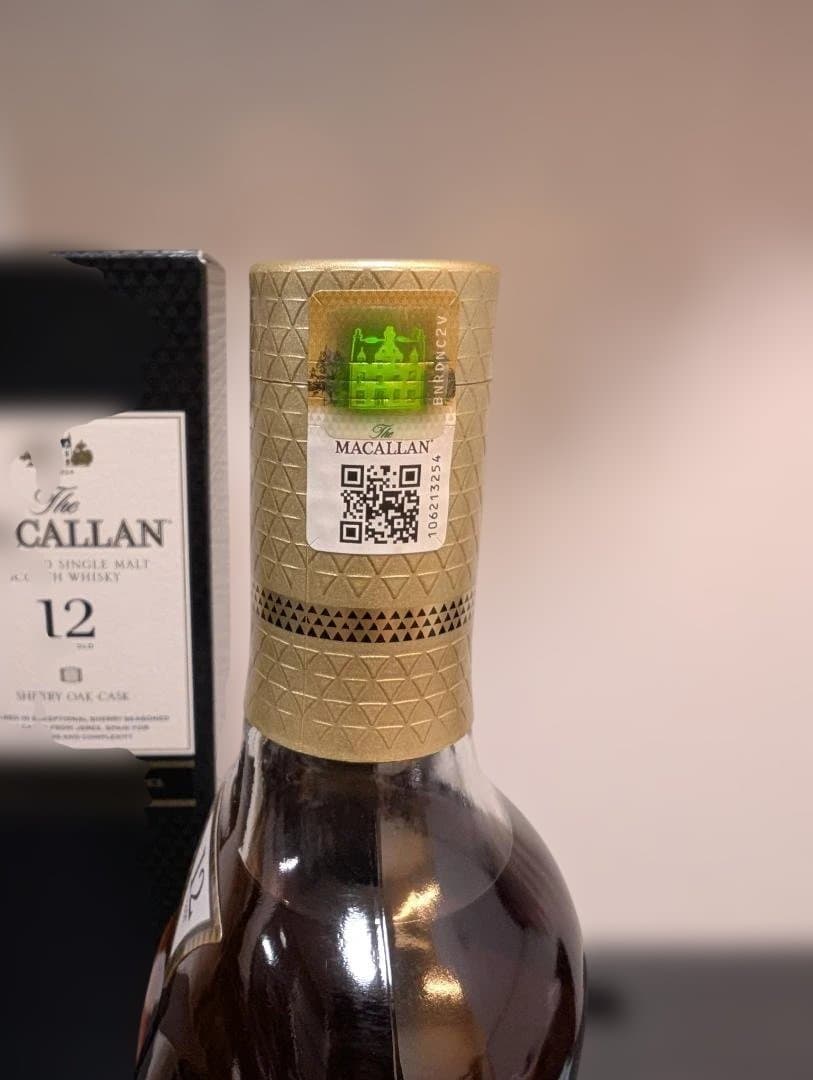 ザ・マッカラン 12年 シェリーオークカスク