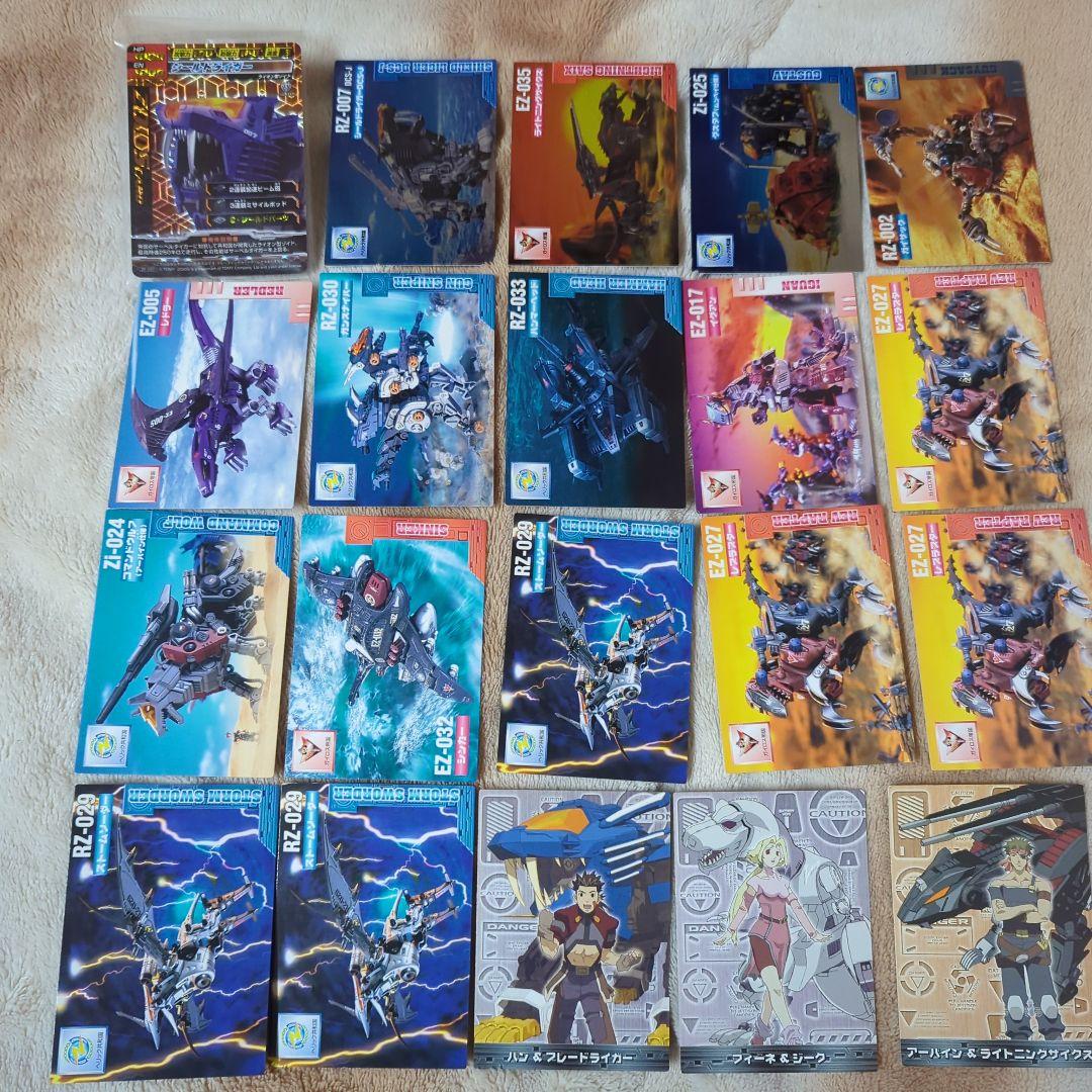 ゾイド ZOIDS トレーディングカード まとめ売り　セット
