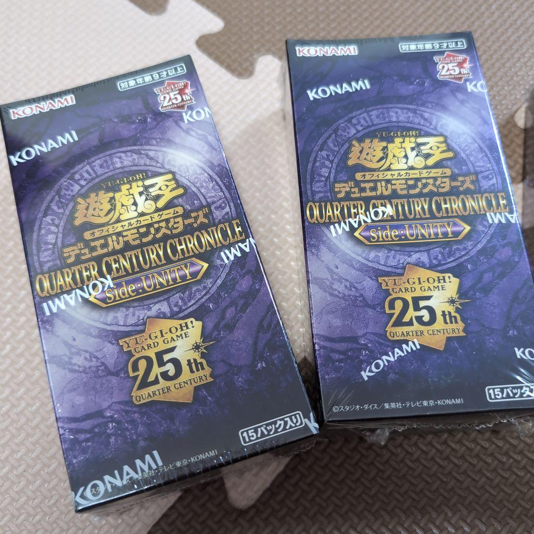 【未開封】遊戯王 QUARTER CENTURY side:UNITY 4BOX