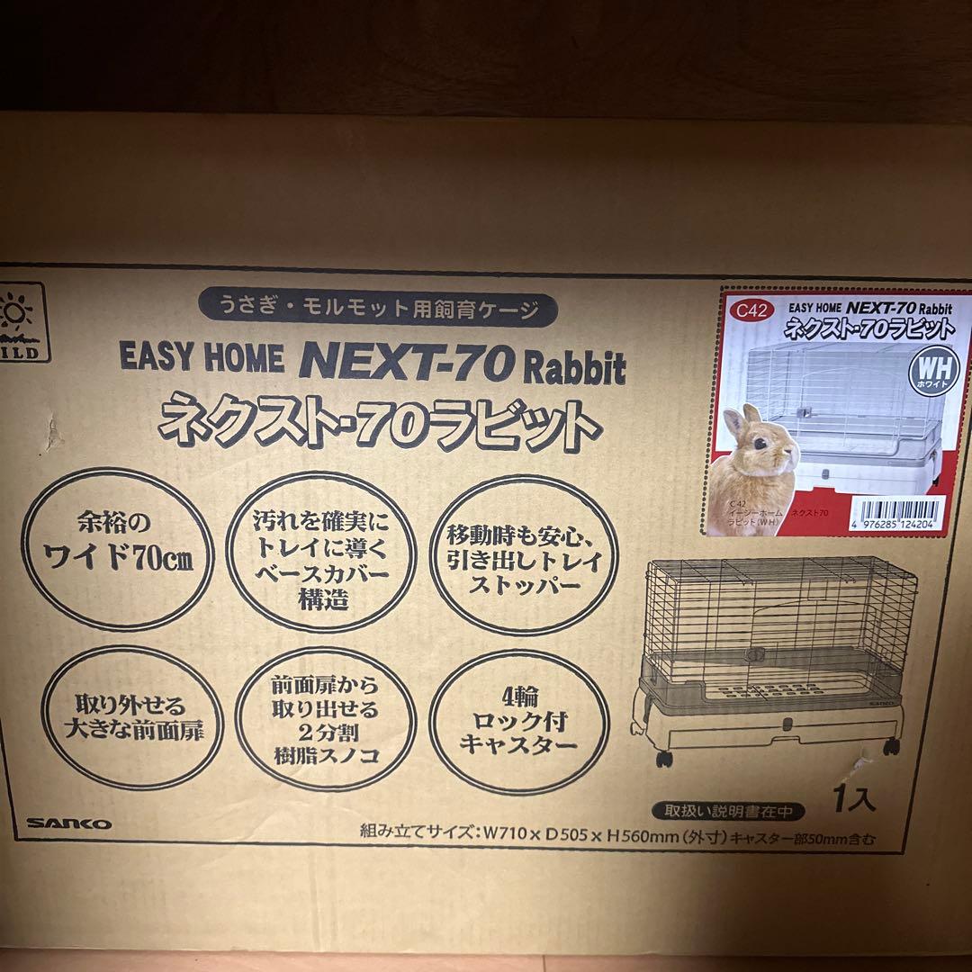 ウサギ小屋 小動物用ケージ