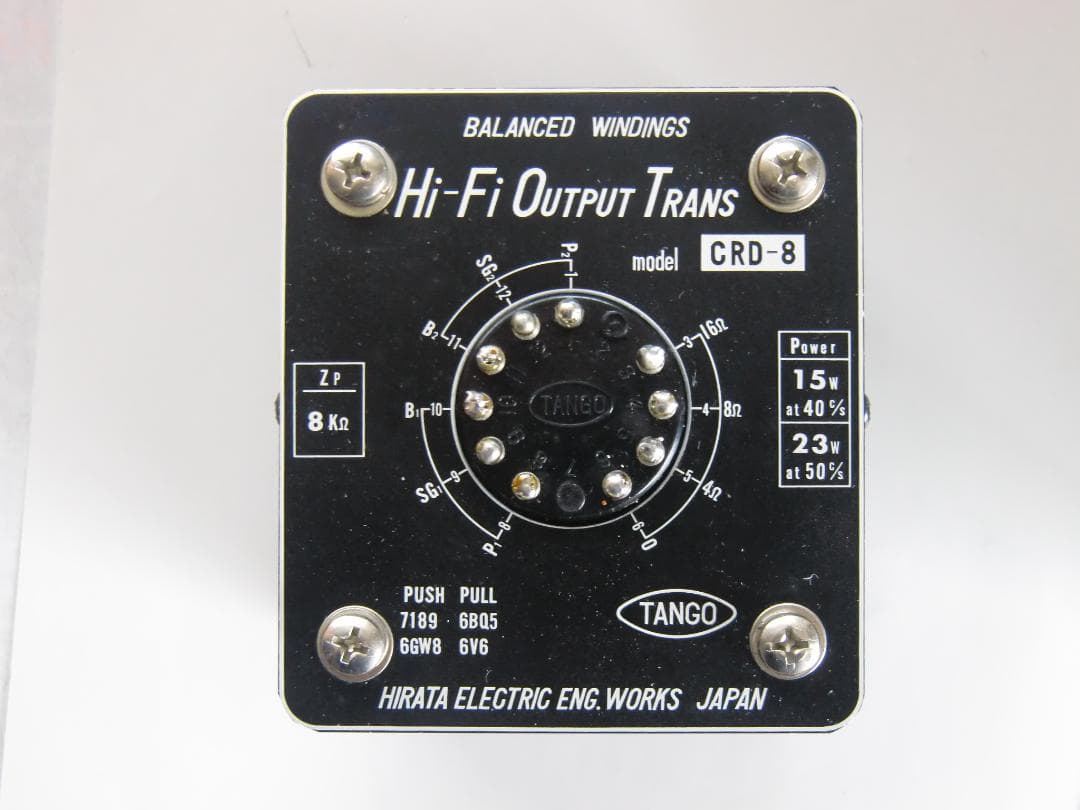 タンゴのプッシュプル出力トランス　CRD-8 2個セット