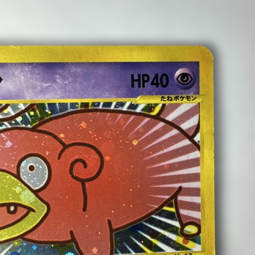 ヤドン マクドナルド　eカード　プロモ　ミニマム★パック 014/018