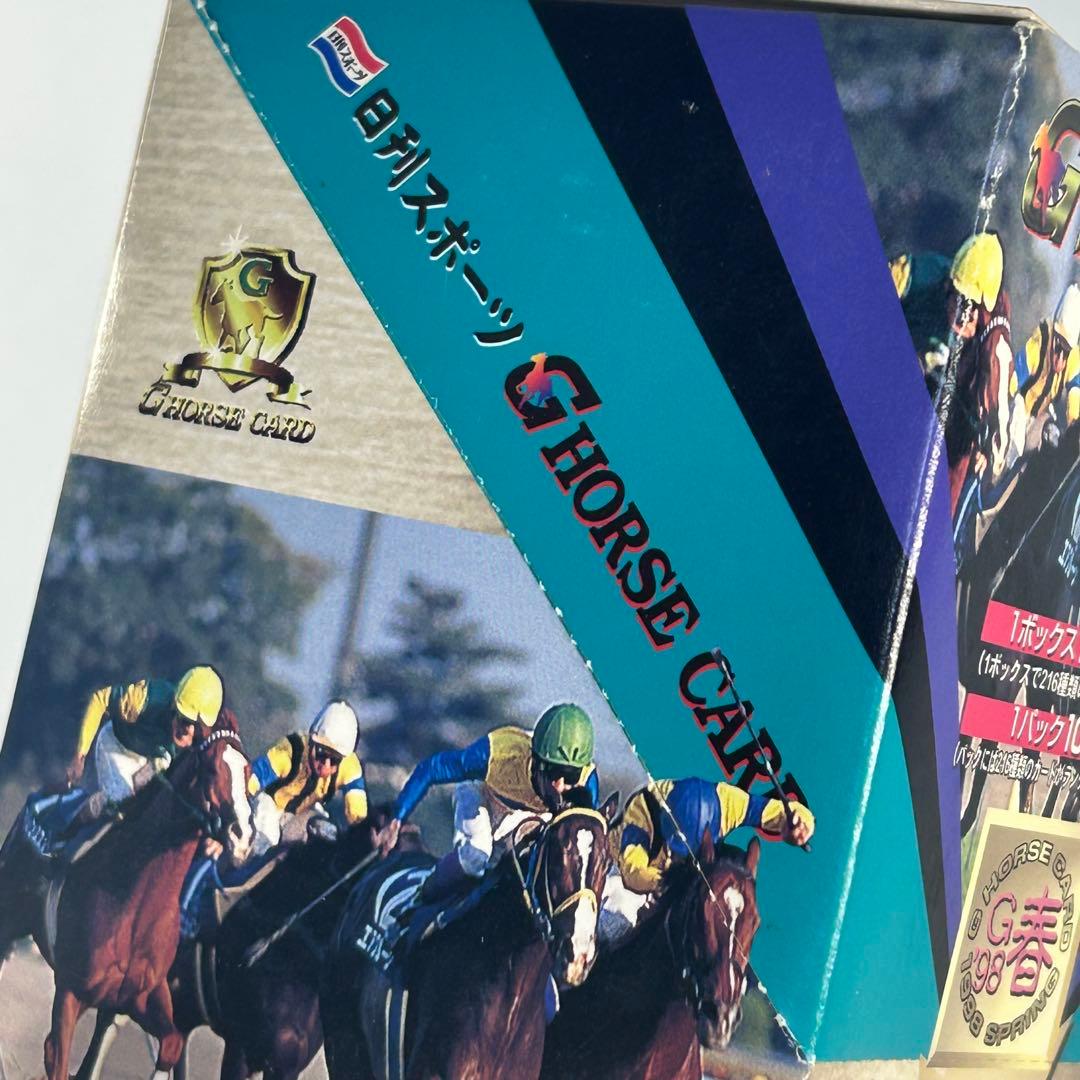 日刊スポーツ　Gホースカード　98春　トレーディングカード　ＢＯＸ