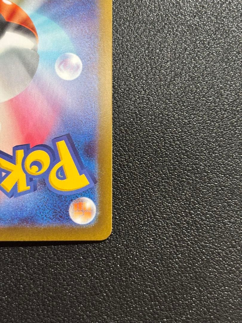 ニャースex SAR (114/080) - m3 ムニキスゼロ