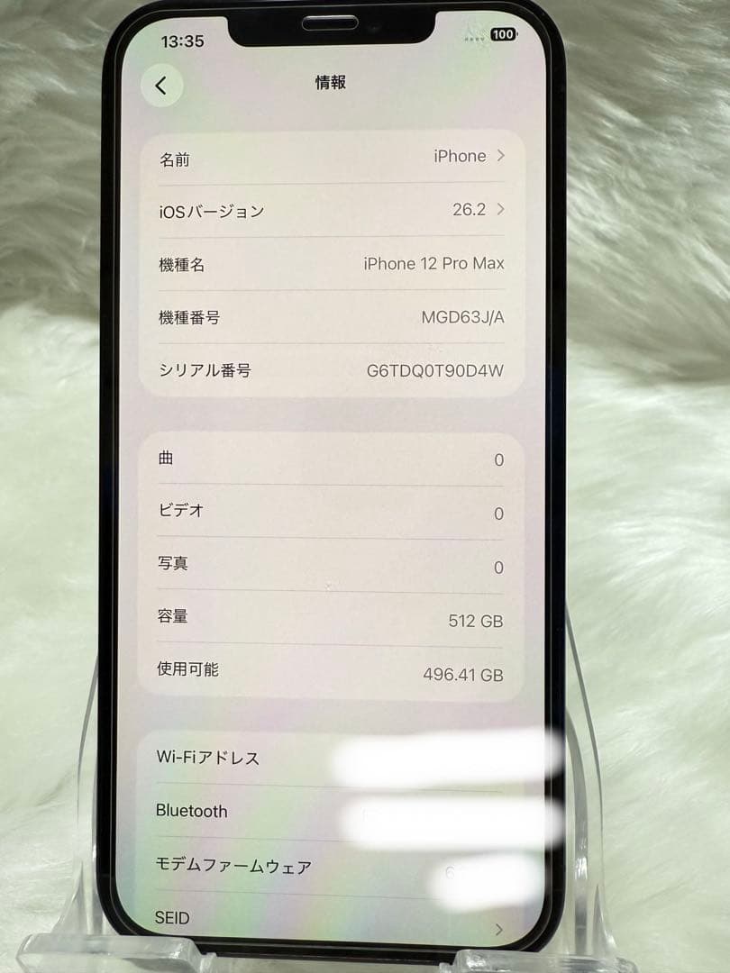 iphone 12PRO MAX パシフィックブルー 512GB SIMフリー