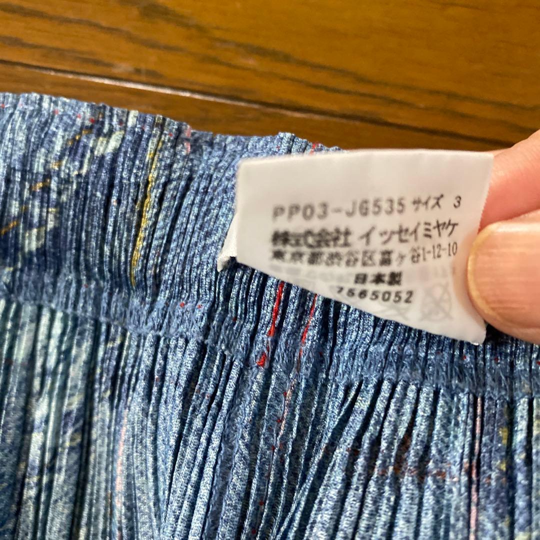 プリーツプリーズイッセイミヤケ　厚地デニム柄スカート 稀少！！！