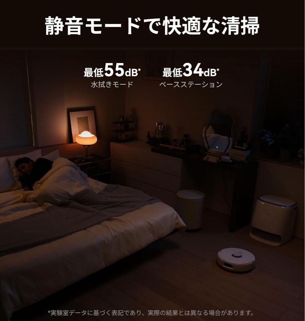 Narwal Freo Pro ロボット掃除機 2025年4月発売最新モデル