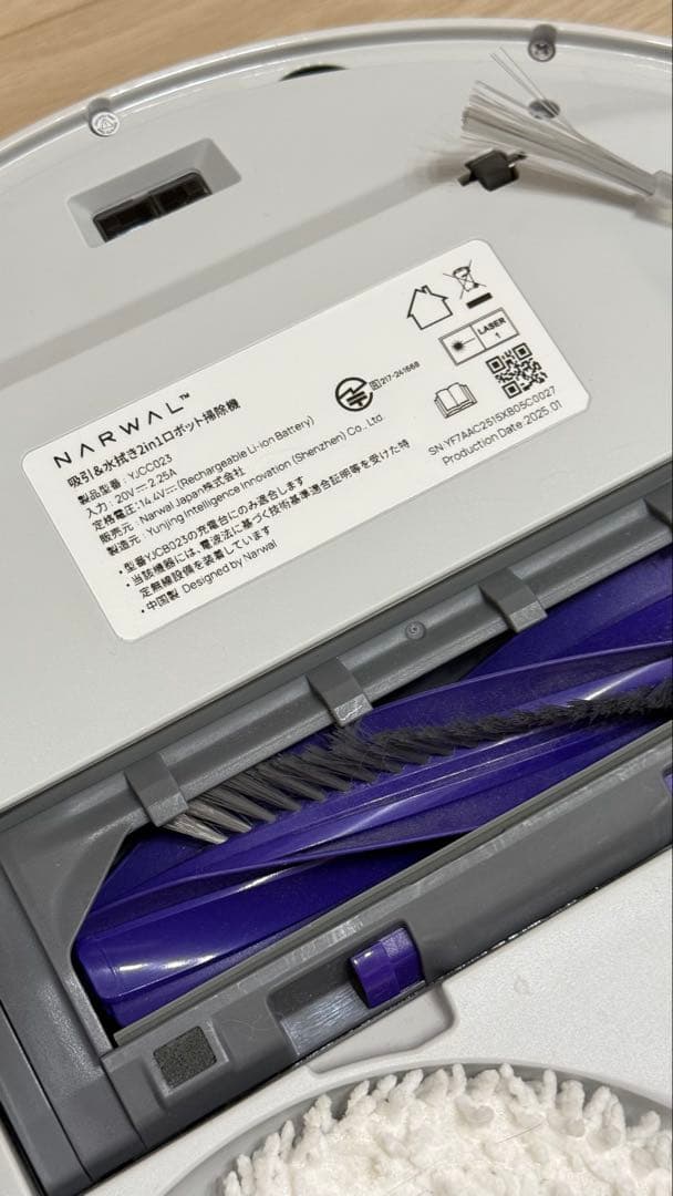 Narwal Freo Pro ロボット掃除機 2025年4月発売最新モデル