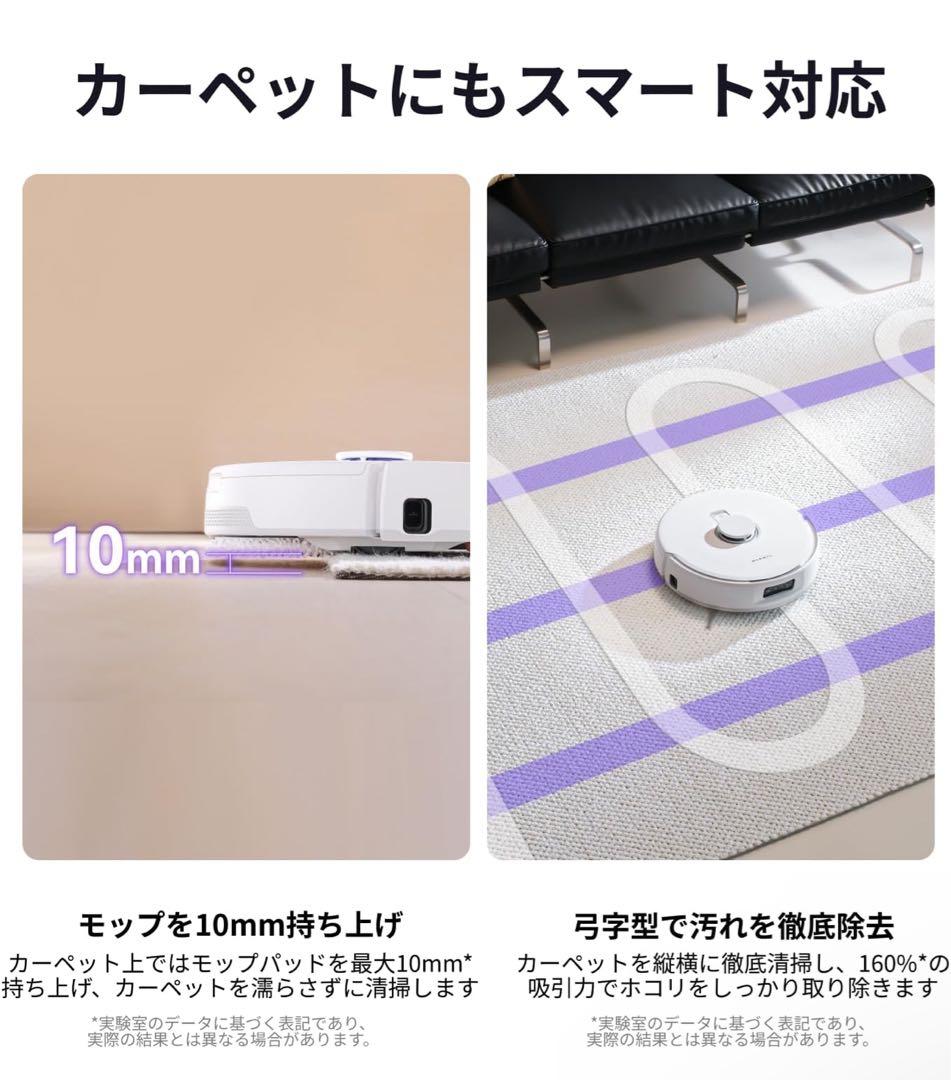 Narwal Freo Pro ロボット掃除機 2025年4月発売最新モデル