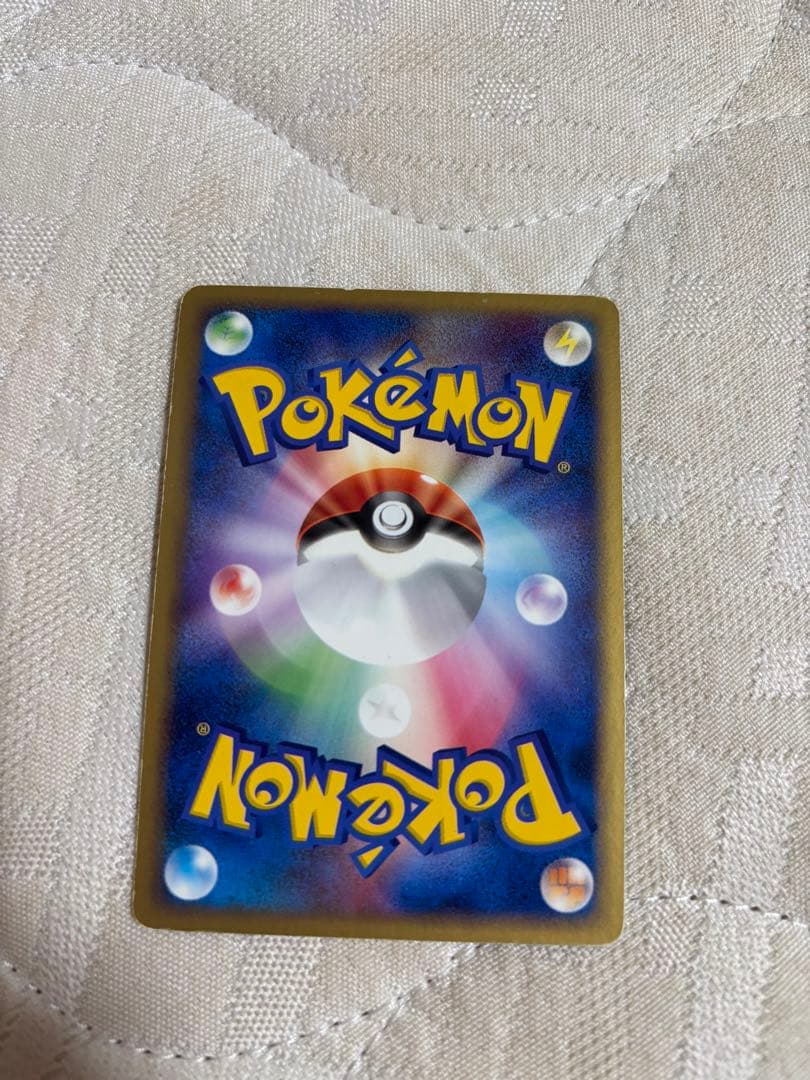 コ*中様 ラティアス☆ ◇ 拡張パック 蒼空の激突 065/082 1ED