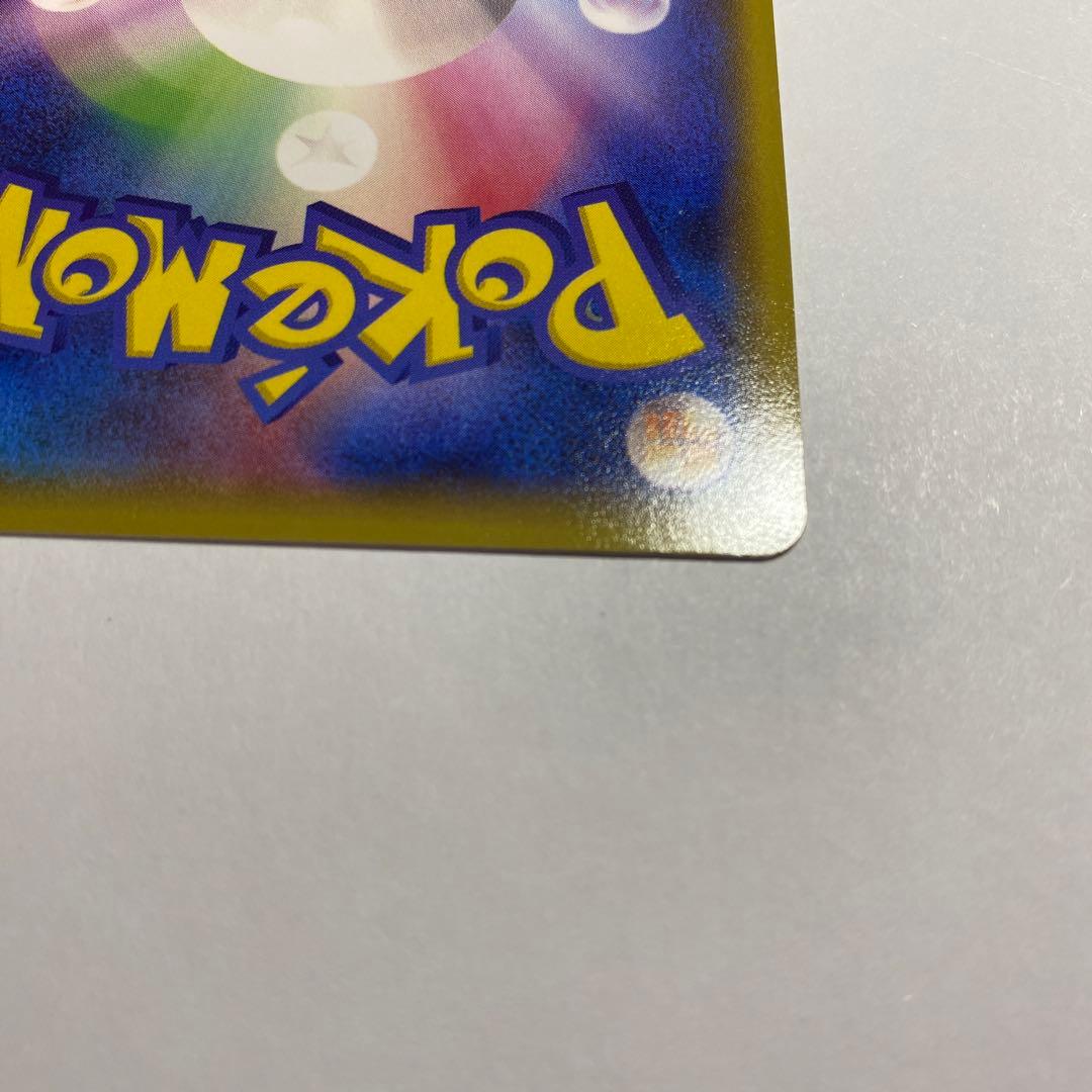 おきがえピカチュウ PROMO XYシリーズプロモーションカード MSポケカピカ