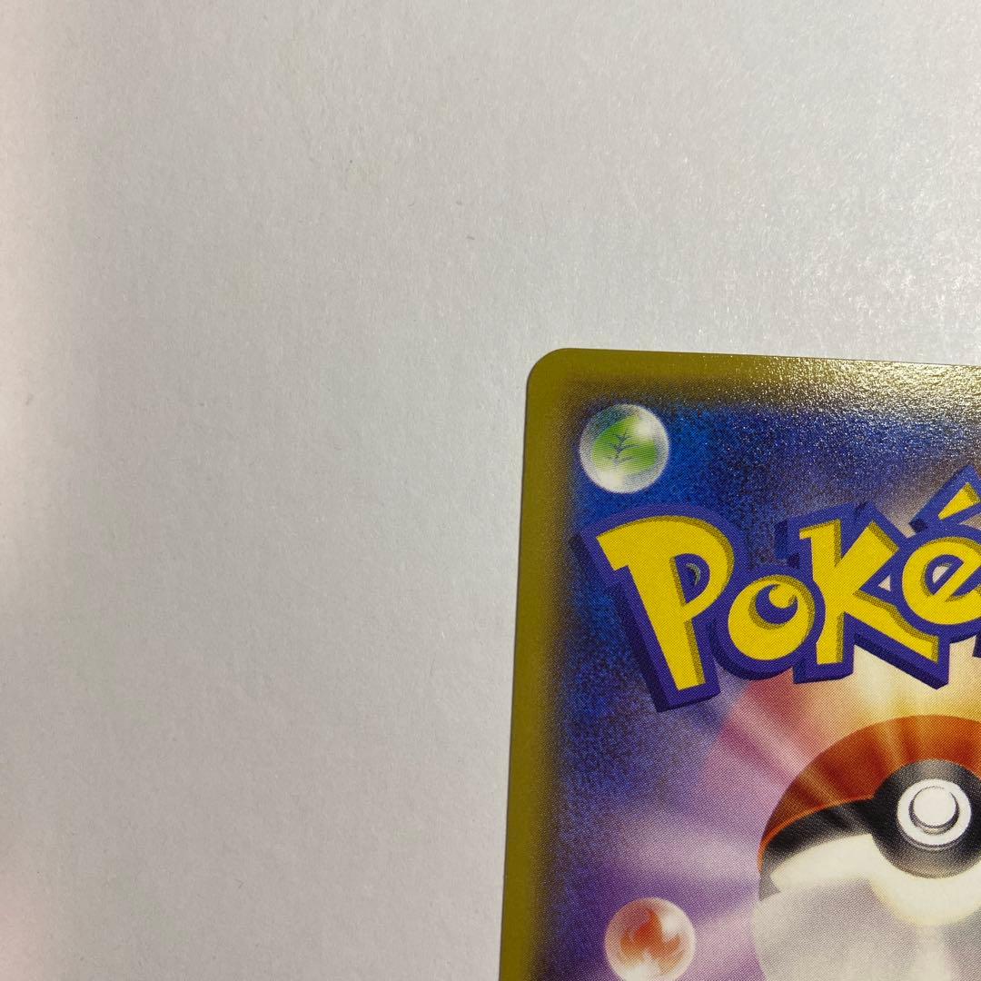 おきがえピカチュウ PROMO XYシリーズプロモーションカード MSポケカピカ