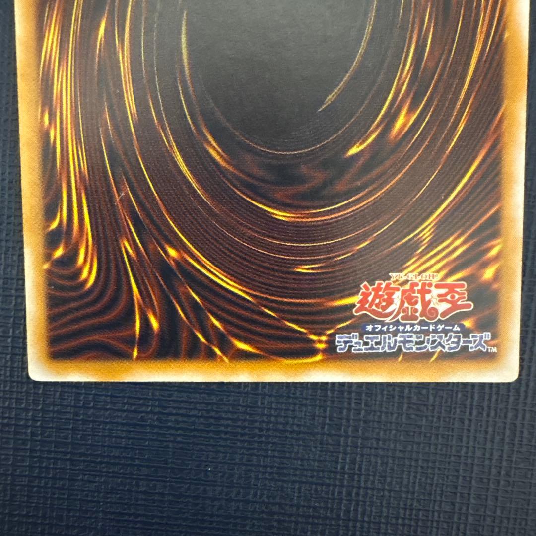 青眼の白龍 ブルーアイズホワイトドラゴン　レリーフSM-51